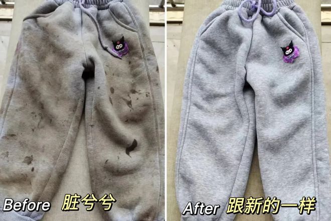 衣凝珠去污抑菌留香柔顺……1颗搞定！瓦力棋牌游戏599用2年！大牌同香洗