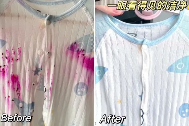 衣凝珠去污抑菌留香柔顺……1颗搞定！瓦力棋牌游戏599用2年！大牌同香洗(图4)