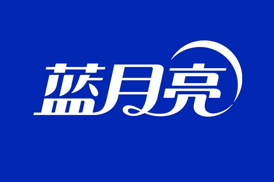 %渠道变革见成效仍需优化增量瓦力棋牌蓝月